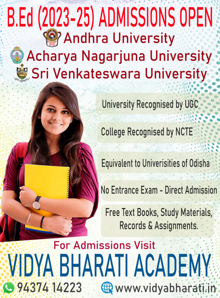 Apply Online - B. Ed Admission In Andhra Pradesh