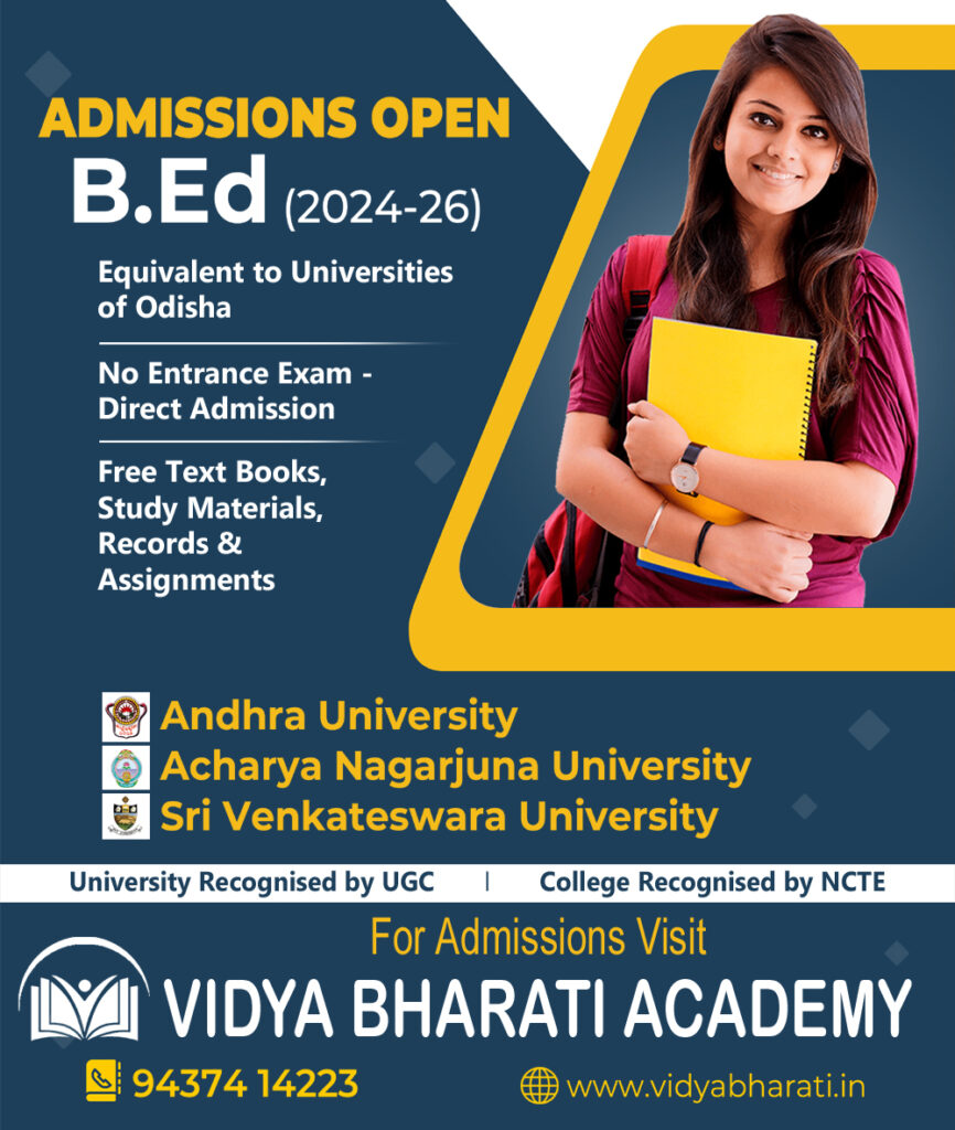 Andhra Kesari University - B. Ed Admission in Andhra Pradesh